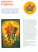 Дополнительное изображение книги «Подвиги богатырей»
