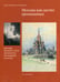 Обложка книги «Москва как место проживания: Дмитрий Петрович Сухов. Архитектор. Реставратор. Художник» — Вульфина Лариса Борисовна;Дудина Татьяна Александровна, ISBN 9785904508517