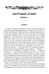 Дополнительное изображение книги «Мертвые души. Т. 5. Кн. 1»