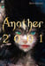 Дополнительное изображение книги «Another 2001»
