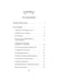 Дополнительное изображение книги «Три мушкетера. Том 1. Вечные истории»