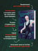 Дополнительное изображение книги «Странный дом 2»