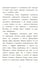 Дополнительное изображение книги «Уроков не будет!»