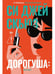 Дополнительное изображение книги «Дорогуша: Рассвет»