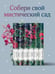Дополнительное изображение книги «Фауст»