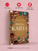 Дополнительное изображение книги «Призрак Канта»