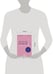 Дополнительное изображение книги «Чуть не развелись. Две правды, один брак — честно о том, как пережить ссоры и остаться вместе»