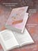 Дополнительное изображение книги «Моя вина. Трилогия в одном томе»