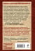 Дополнительное изображение книги «Темное полушарие»