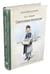 Дополнительное изображение книги «Святочные рассказы»