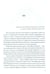 Дополнительное изображение книги «Топить в огне бушующем печали. Т. 2»