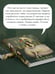 Дополнительное изображение книги «Город ночных птиц»