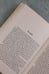 Дополнительное изображение книги «Фантастичнее вымысла»