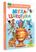 Дополнительное изображение книги «Муха-Цокотуха»