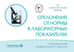 Обложка книги «Отклонения от нормы в лабораторных показателях» — None, ISBN 9785970495797