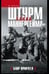 Обложка книги «Штурм Линии Маннергейм» — Иринчеев Б.К., ISBN 9785001558590