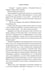 Дополнительное изображение книги «Артефакт острее бритвы»
