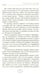 Дополнительное изображение книги «Случайный поцелуй»