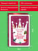 Дополнительное изображение книги «Семь подземных королей (ил. В. Канивца) (#3)»