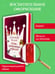 Дополнительное изображение книги «Семь подземных королей (ил. В. Канивца) (#3)»