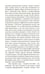 Дополнительное изображение книги «Ее сторона истории»