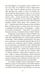 Дополнительное изображение книги «Ее сторона истории»