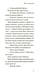 Дополнительное изображение книги «Ветер смятения»