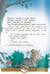 Дополнительное изображение книги «Сказки»