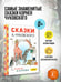 Дополнительное изображение книги «Сказки К. Чуковского в рисунках В. Сутеева»