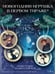 Дополнительное изображение книги «Ледяная ночь. 31 история для жутких вечеров»