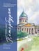 Обложка книги «100 мест Петербурга. Атмосферный гид по городу белых ночей в акварельных скетчах» — Кутузова Ольга Михайловна, ISBN 9785042157950
