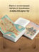Дополнительное изображение книги «Зловещие маски Корсакова»