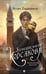Обложка книги «Зловещие маски Корсакова» — Евдокимов Игорь Алексеевич, ISBN 9785042251498