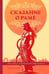 Дополнительное изображение книги «Сказание о Раме»