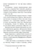 Дополнительное изображение книги «Зачем? Разговор с сомневающимися»