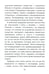 Дополнительное изображение книги «Зачем? Разговор с сомневающимися»