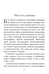 Дополнительное изображение книги «Зачем? Разговор с сомневающимися»