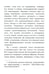 Дополнительное изображение книги «Зачем? Разговор с сомневающимися»