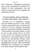 Дополнительное изображение книги «Псалтирь пророка Давида: крупный шрифт»