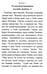 Дополнительное изображение книги «Псалтирь пророка Давида: крупный шрифт»