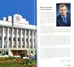 Дополнительное изображение книги «Омская область»