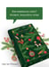 Дополнительное изображение книги «Зимние истории. Русская классика»