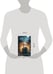 Дополнительное изображение книги «Мертвым вход разрешен»