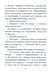 Дополнительное изображение книги «Дары Артабана»