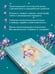 Дополнительное изображение книги «Улыбка черного кота (формат клатчбук)»