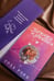 Дополнительное изображение книги «Заткнись и улыбнись»