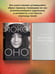 Дополнительное изображение книги «Йоко Оно: полная биография»
