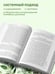 Дополнительное изображение книги «Аптечный огород. Справочник по сбору, хранению и применению целебных растений (новое оформление)»