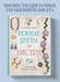 Дополнительное изображение книги «Нежные цветы из бисера»