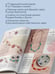 Дополнительное изображение книги «Нежные цветы из бисера»